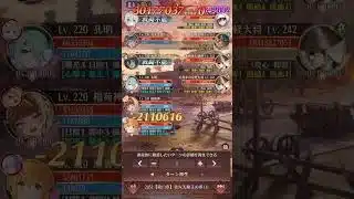 放置少女ボス2052 2ターンキル記録用