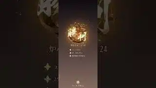 【放置少女】炉心回廊21～25ステージ迄攻略！皆さんはログインしないでね(経験値ボーナスの為)😊💓明日ログインして攻略しよう(๑•̀ㅂ•́)و✧