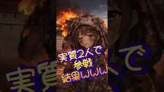 【放置少女】21:35の悲劇。これがリアルな天下縦横です。 #放置少女 #ぴょん #shorts