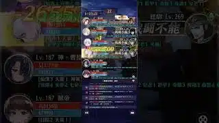 【放置少女】時海反響（第26回） 600ステージボス 神・孫権あり 187レベル