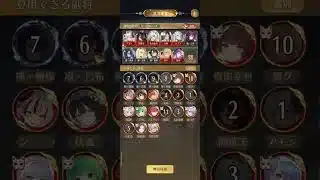 【放置少女】炉心回廊26～30ステージ迄攻略！今日はなるべく早くログインして下さい(経験値ボーナスの為)😊💓今のところこのデッキで全ステージ攻略可能です(๑•̀ㅂ•́)و✧