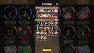 【放置少女】炉心回廊31～35ステージ迄攻略！今日はログインしないで下さい(経験値ボーナスの為)😊💓今日は完全攻略無理でした…ただアイテムは全回収出来たので参考あれ🤗✨