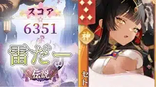 【放置少女】「運命の絵札」3/16、イベントがなかなかに難しい件…