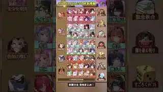 3月17日(火) 更新情報まとめ 九周年祭の2週目がスタートです！ #放置少女パートナークリエイター