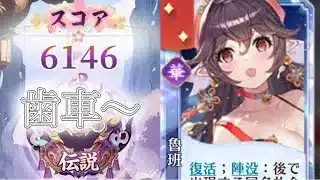 【放置少女】「運命の絵札」3/17、ちょこちょこ忙しく…！
