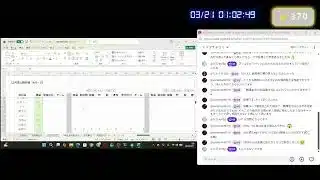 【放置少女】運命の絵札・副将育成など（3月20日②）