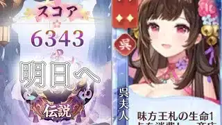 【放置少女】「運命の絵札」3/20、ゆるりと参る