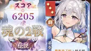 【放置少女】「運命の絵札」3/22、のんびり夢を見よう