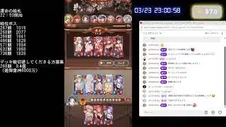 【放置少女】運命の絵札・戦役ボス攻略など（3月23日）