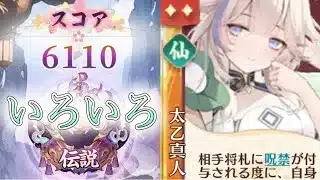 【放置少女】「運命の絵札」3/26、のんびりの大切さよ