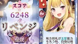 【放置少女】「運命の絵札」3/28、弓でも飛ばしたい気分だ！