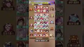 【放置少女】3月3日(火)更新情報まとめ！ 周年祭前の静けさ、、 #放置少女パートナークリエイター