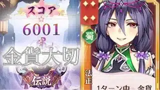 【放置少女】「運命の絵札」3/3、金貨大切なので集めたい