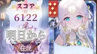 【放置少女】「運命の絵札」3/4、明日から座学的な動画を投稿したいな~と