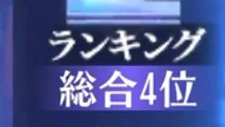 【放置少女】私も4位で今の所は頑張ってます 時海反響