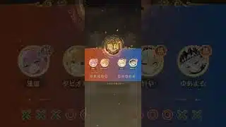 【放置少女】矢塔の試練、合縦カードが面白すぎた🤣9周年、楽しんで行きましょう😊💓