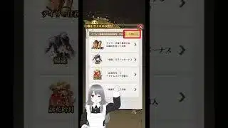 【放置少女】見落としがち！9周年イベント「空橋漫遊」は活躍度とサイコロが交換できます #放置少女 #pr #shorts