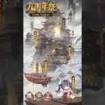 【放置少女】今からでもまだ間に合う9周年イベントの遊び方！ #放置少女  #報酬   #shorts