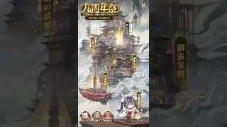 【放置少女】今からでもまだ間に合う9周年イベントの遊び方！ #放置少女  #報酬   #shorts