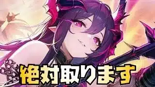 【放置少女】9周年キャラは絶対取ります！