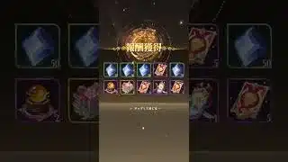 【放置少女】ほんとに当たるの！？9周年祭1050連ガチャ3日目！ #放置少女  #報酬   #shorts