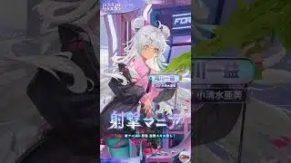 【放置少女】『射撃マニア』滝川一益（CV：#小清水亜美 ）