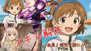 放置少女】低HP狙い×バフ解除が強力！魔・呂布の魅力を紹介#ぴょん #放置少女 #EX呂布