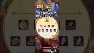 MRなかなかあたりませんね。放置少女 #pr動画