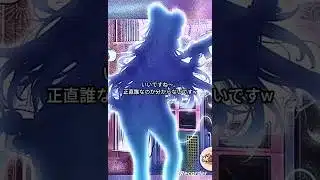 新MRアバターと思われるキャラきたー！放置少女