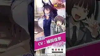 【放置少女】「暗殺教室」声優が活躍する放置少女キャラ紹介 #放置少女 #放置少女パートナークリエイター #PR