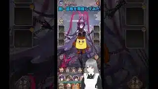 【放置少女】魔・呂布に受継の刻印を使ってから育成してみた #放置少女 #pr #shorts