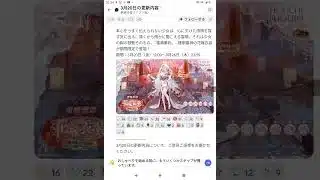 ２０２６年３月２０日の更新情報発信(*｀･ω･)ゞ