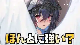 【放置少女】花嫁モルドレッドはほんとに強いの？