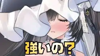 【放置少女】花嫁鬼谷子は強いの？