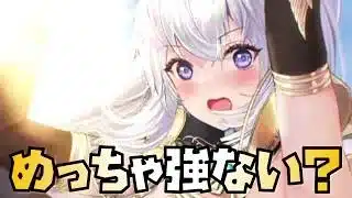 【放置少女】アモンめっちゃ強いと思いました