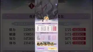 この度このキャラを追想しました。 #放置少女