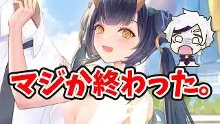 【放置少女】マジか終わった。２０２６年３月２６日（更新情報）