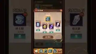 【放置少女ねここ趙公明】宝石使用して攻守共に戦力強化Σｂ( ｀・ω・´)ｸﾞｯ！！