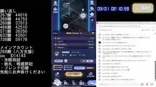 【放置少女】願い返し・時海反響