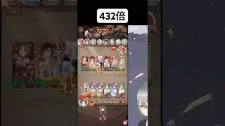 ついに達成した魏陣営の最高峰!【放置少女】「運命の絵札」