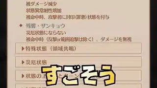 【放置少女】すごそう