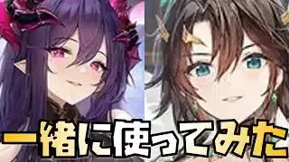 【放置少女】魔・呂布と神・劉備を一緒に使ったら大満足
