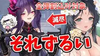 【放置少女】魔呂布を謀士パに入れたら女媧が引くほど暴れました。