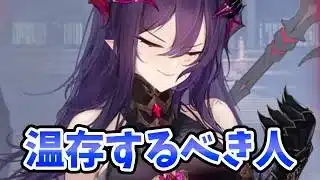 【放置少女】魔・呂布ではなく別ルートの副将のために温存すべき人５選。