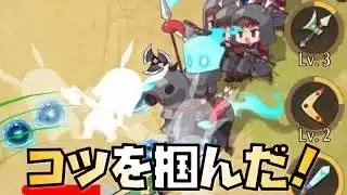 【放置少女】幻獣フェスティバルのコツを掴みました！