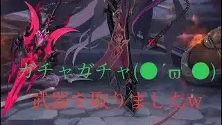 【放置少女】[魔・呂布]ガチャってみた！[中課金鯖]ＥＸは取ってないよ(* ᐕ)？武器を取ったんだよw