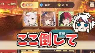 【放置少女】一瞬で103枚の参加券がもらえました。私が一番クリアして欲しいと思う訓練所ステージ。36-3「絶世の弓使い」