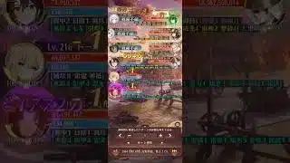 【放置少女】ボスステージ2063,2064クリア　神劉備・魔呂布