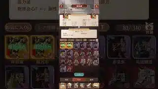 放置少女　伝承レベル30…MR馬同士を伝承させた場合のMR子馬出現率　無音