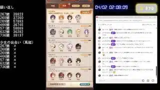 【放置少女】副将育成・赤駒迎禧など（4月1日）